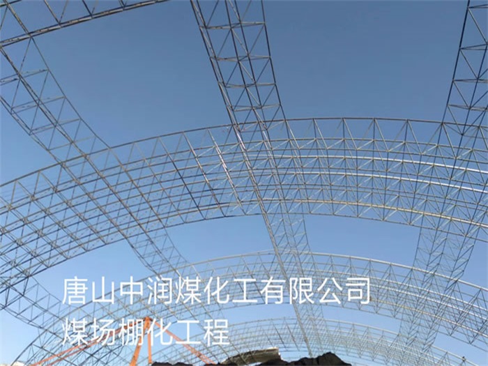 丹阳网架钢结构工程有限公司